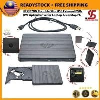 ราคา ไดรฟ์ DVD ภายนอก HP GP70N - Portable Slim USB DVD-RW Writer สําหรับแล็ปท็อปพีซี (ใหม่) (53357942080)