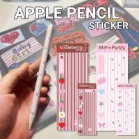 ราคา Apple Pencil Sticker Gen1-2 (21594967672)