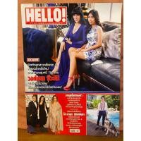 ราคา นิตยสาร Hello ปีที่ 10 ฉบับที่ 3 วันที่ 5 กุมภาพันธ์ 2558 (23885282810)