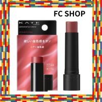 ราคา KATE Personal Lip Cream 07 3.7g (x 1) (27677325655)