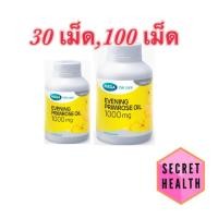 ราคา MEGA We care เมก้าวีแคร์ Evening primrose oil 1000 mg น้ำมันอีฟนิ่งพริมโรส 1000 มก. (48852819455)