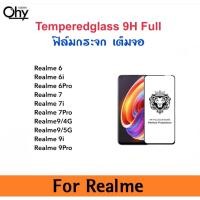 ราคา 9H Full ฟิล์มกระจก เต็มจอ For Realme6 Realme6i Realme6Pro Realme7 Realme7i Realme7Pro Realme9 Realme9i Realme9Pro OPPO (19577572364)