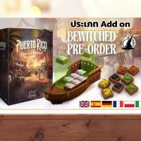 ราคา Puerto Rico 1897 Special Edition Standard Pledge (with Miniatures) Puerto Rico Special Edition Bewitched (28912725311)