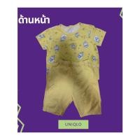 ราคา ชุดนอนสีเหลืองไซส์ 90 (41412548419)