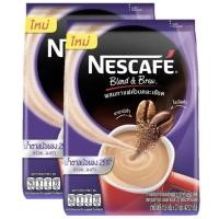 ราคา Nescafe Blend & Brew 3in1 Less Sugar เนสกาแฟ กาแฟทรีอินวัน เบลนด์แอนด์บรู น้ำตาลน้อย x 27ซอง(2packs) (15699803740)