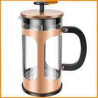 ราคา French Press เครื่องชงกาแฟทนทาน Borosilicate แก้ว French Coffee Press อเนกประสงค์กาแฟกดเครื่องชงกาแฟพร้อมเปลือกสแตนเลส SHOPTKC0572 (43612258234)