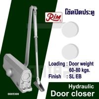 ราคา โช๊คปิดประตู Door closer โช๊คเปิดปิดประตู (17305186317)