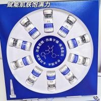 ราคา Yanguan Reorganize Collagen Brightening Blue Copper Peptide Type Three Collagen Firming Anti-Wrinkle Freeze-Dried Combine Supply Line 2026.3.22 (46407562382)