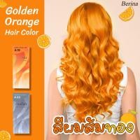 ราคา Berina(เบอริน่า) ยาย้อมผม ครีมย้อมผม สีผมส้มทอง A19+A38 (21281784871)