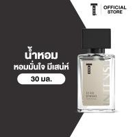 ราคา TROS ทรอส โอเดอร์ เพอร์ฟูม เลอ เซล 30 มล. X1 (47255425530)