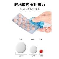 ราคา ตัวหนีบกดยา กดเม็ดยาออกจากแผงยา ป้องกันเม็ดยาแตก หรือเม็ดยาเปื้อน (24957458840)