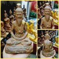 ราคา บรมครู พ่อปู่ฤาษีนารอด พ่อแก่ปางสมาธิ เนื้อหินศิลาแลง ศิลปะแบบเก่าน่าบูชา(หน้าตัก5นิ้ว สูง23ซม.)ผ่านพิธีปลุกเสกแล้ว (45703781385)