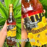 ราคา น้ำผึ้งจักรพรรดิ Emperor Honey น้ำผึ้งป่าเดือน 5 น้ำหนักสุทธิ 1,000 กรัม (41217647957)