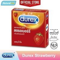 ราคา Durex Strawberry Condom ถุงยางอนามัย ดูเร็กซ์ สตรอเบอร์รี่ ผิวเรียบ กลิ่นสตรอเบอร์รี่ ขนาด 52.5 มม. 1 กล่อง(บรรจุ 3 ชิ้น (15694773844)