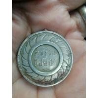 ราคา เหรียญ​ราชรุจิ.ในรัชกาล​ที่​ ๕ (22068498211)
