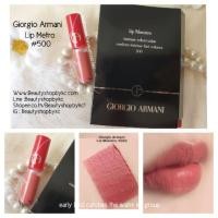 ราคา Giorgio Armani Lip Maestro Intense Velvet Color 1.5 ml (2212643486)