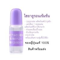 ราคา [ของแท้100%]หัวเชื้อไฮยาลูรอน The Sun Society Hyaluronic acid (1128202658)