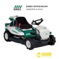 ราคา OREC RM 883 รถตัดหญ้านั่งขับ (29860213377)