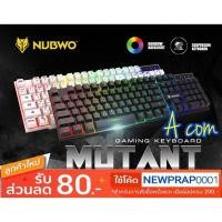 ราคา Nubwo NK-23 เกมมิ่งคีย์บอร์ด พร้อมไฟ LED ทะลุตัวตัวอักษร(สีดำ) (1709289461)