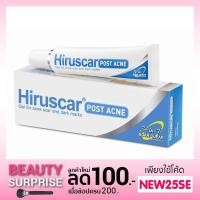 ราคา Hiruscar Postacne 5g. (424450292)