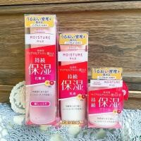 ราคา Japan KOSE/KOSE Moisture Mild Deep Moisture Retention Skin High Moisturizing Lotion Lotion Lotion Cream 12Y (54106932782)