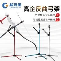 ราคา Competitive Recurve Bow High Rise Recurve Bow Stand Bow and Arrow Adult Hunting Straight Pull Bow Traditional Bow Archer (46704339982)