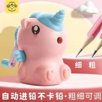 ราคา กบเหลาดินสอยูนิคอร์น | เครื่องเหลามัลติฟังก์ชั่น | เครื่องเหลาตะกั่วอัตโนมัติ (46656046785)
