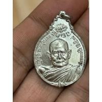 ราคา หลวงปู่แหวน สุจิณโณ ภปร.ใหญ่ กะไหล่เงิน (43529438956)