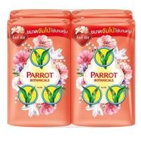 ราคา สบู่นกแก้ว พฤกษานกแก้ว กลิ่นลิลลี่ พีช ขนาด 105 กรัม X 4 ก้อน (18902115794)