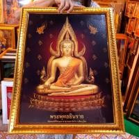 ราคา กรอบรูป พระ พระพุทธชินราช จังหวัดพิษณุโลก ภาพมงคล ของขวัญ ของที่ระลึก รูปติดผนัง (22741745677)