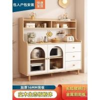 ราคา ตู้น้ําชาบอร์ดนิเวศวิทยา Backboard ห้องครัวไม้เนื้อแข็ง Sideboard หนายาว Rainbow Hole Board กลับกระจกผนังกว้างขึ้น Sideboard Q3Y6 (44804363472)