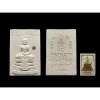ราคา พระผง หลวงพ่อวัดไร่ขิง บูรณะฐานชุกชี จ.นครปฐม 2558 ฝังโค๊ตหมุด#หลวงพ่อวัดไร่ขิง #วัดวัดไร่ขิง (49300289436)