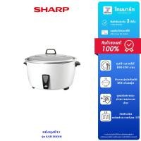 ราคา SHARP หม้อหุงข้าว ขนาด 10 ลิตร รุ่น KSH-D1010 (2839707379)