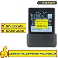 ราคา ▥ PB-33 2200mah อะแดปเตอร์อินเตอร์คอม TK208 / TK308 / TH22AT / TH42AT แบตเตอรี่ลิเธียม (42029204801)
