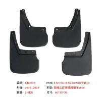 ราคา เหมาะสําหรับ Chevrolet Suburban Mudguard 15-23 Suburban Taho Taho Taho รถ Mudguard อุปกรณ์เสริมคุณภาพสูงพร้อมสต็อก (56357431201)