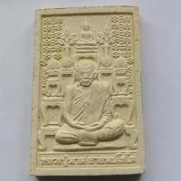 ราคา สมเด็จรูปเหมือนหลังโต๊ะหมู่ หลวงปู่นาม วัดน้อยชมภู่ จ.สุพรรณบุรี ปี 2555 พระใหม่เช่าเองจากวัดครับ (13141873973)