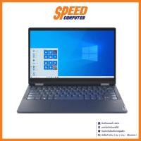 ราคา NOTEBOOK 2 IN 1 (โน้ตบุ๊คแบบฝาพับ 360 องศา) LENOVO YOGA 6 13ALC6-82ND00DGTA By Speedcom (21416333685)