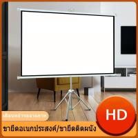 ราคา จอโปรเจคเตอร์ จอพับโปรเจคเตอร์ จอรับภาพ แบบตั้งพื้น 100"projector screen จอโปรเจคเตอร์ แบบติดผนั จอฉายโปรเจคเตอร์ (16676823138)