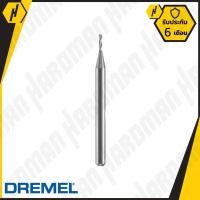 ราคา DREMEL 111 ดอกเจียรแกะ สลัก (552236740)