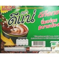 ราคา กาแฟดีแน่ ดีท็อกซ์ (สีเขียว) 30ซอง(22กรัม)Coffee DENE detoxs สูตรใหม่ (28377894807)