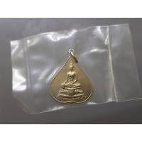 ราคา พระพุทธชินสีห์ หลัง ส.ว. 90 พรรษา สมเด็จย่า เนื้ออัลปาก้า วัดบวรนิเวศวิหาร ปี2533 ไม่ผ่านใช้ ซองเดิมๆ (5786631783)