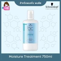 ราคา Schwarzkopf BC Hyaluronic Moisture Kick Treatment 750ml (5464842697)