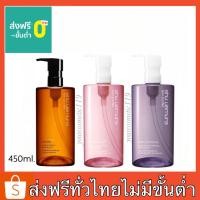 ราคา Shu Uemura Skin Purifier Blanc Chroma Brightening & Polishing Gentle Cleansing Oil 450 ml. (6335305007)