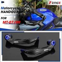 ราคา ใหม่คุณภาพสูงรถจักรยานยนต์จับยามสำหรับYAMAHA MT-07 MT-09มือจับยามคันเบรคHandguard MT 07 MT 09 (54956937697)