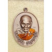 ราคา หลวงปู่อิ่มวัดทุ่งนาใหม่รุ่นรวยมหาเศรษฐีปี 66 (25284065139)