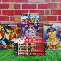 ราคา หนังสือการ์ตูน:เรื่อง:ครูซ่าขาต๊อง เล่ม1-8 (w1301) (24329366792)