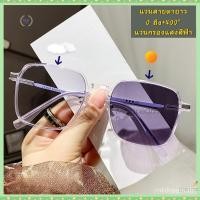 ราคา กรอบแว่นกรองแสง เลนส์อัตโนมัติ แว่นสายตายาว+50.+75.+125.+400。แว่นตากรองแสง ทรงสี่เหลี่ยม เปลี่ยนสีได้ สีฟ้า แฟชั่นสําหรับผู้ชาย และผู้หญิง (13399204742)