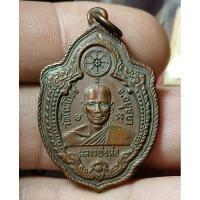 ราคา เหรียญหลวงพ่อห่อ วัดโคกโพธิ์ 2518 จ.อยุธยา (26266531865)