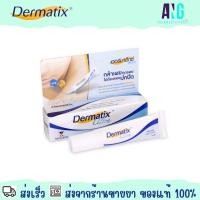 ราคา Dermatix Ultra 15 g เดอร์มาติกซ์ อัลตร้า 15 กรัม (21058995336)