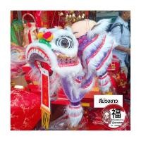 ราคา หัวสิงโต สิงโตแขวน #สีม่วงขนขาว สิงโตเต้นใช้มือ เชิดสิงโต ตรุษจีน ปีใหม่จีน (6582523780)